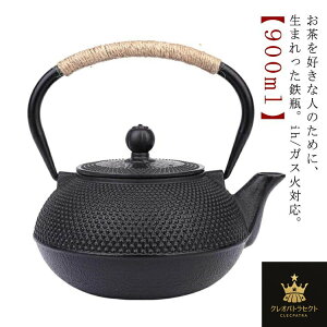 茶器 茶道具 鉄瓶」の人気商品一覧 | 安い商品を通販サイトから探す 