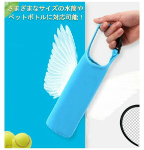 {gJo[ Jo[ ۉ ۗ XeX{g ΂ߊ| P[X ybg{g }C{g z_[ 350ml 500ml 750ml NbV LYh~ ΂߂ {gP[X Lk l q