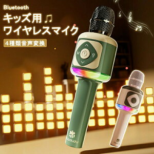 �q���p�}�C�N �L�b�Y�p�}�C�N �J���I�P ���C�����X Bluetooth �J���I�P�}�C�N �f���G�b�g���[�h �����ύX�@�\ usb�[�d�� ���{�������PDF�t�� �q���p ���킢�� �������� ���w�� ���̎q�j�̎q ��