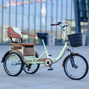 自転車 高齢者向け 三輪車」の人気商品一覧 | 安い商品を通販サイト 