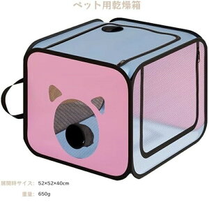 �y�b�g������ �y�b�g�n�E�X �� �L �����C�� ���� �y�b�g�h���C���[ �����C�p�i �܂��ݎ� �h���C���[�� �����P�[�X �� �L �V�����[��