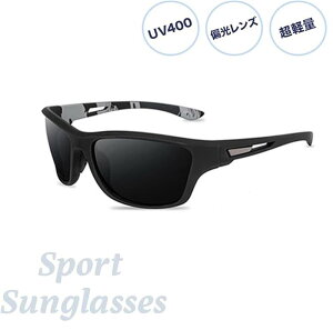 �T���O���X �u���b�N �Ό��O���X UV400 ���O���J�b�g �X�|�[�c �N���V�b�N �y�� �ނ�p �^�]�p �o�C�N �S���t �}�����X�|�[�c �h���C�u UV�J�b�g �����Y
