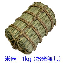 楽天市場】米俵 オブジェの通販