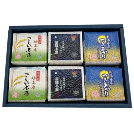 新米 令和7年 真空パック 米 新潟産 300g×6個 コシヒカリ つきあかり こしいぶき 新潟 こしひかり 真空 米 真空パック 食べ比べセット お歳暮 ギフト 母の日 真空包装 新潟県産 こめ コメ 小分け お米セット 米 ギフト