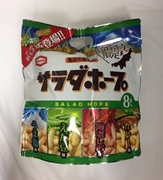 楽天市場 新潟限定 サラダホープ 4種ミックス 妙高おみやげ館