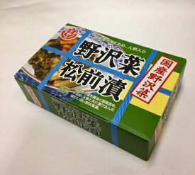 野沢菜　松前漬