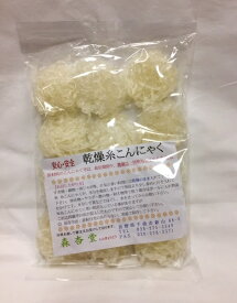 乾燥糸こんにゃく