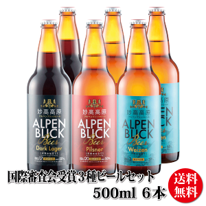 ビール 500ml6本」の人気商品一覧・価格比較 - 価格.com