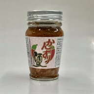 新潟【かんずり酒盗】(80g)