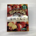 信州限定　【カントリーマアム信州りんご】（16枚）