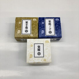 楽天市場 小布施堂の通販