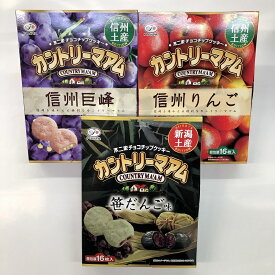 楽天市場 カントリーマアム 限定の通販