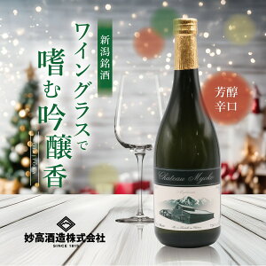 P10{ yĎ𕔖 S[h܁z V ċ Vg[ 720mL {  Xmas NX}X bsO Mtg v[g  yY a j  蕨 M  