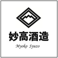 妙高酒造 楽天市場店