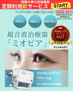 y10/10聚őP17{zyz~IsA zzv ͉񕜋@ ͎Ê gÊ g[jO q ͉񕜊 V ሳ ƒp ͉񕜃}V g}b