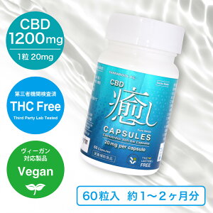 yAEgbgSALEE20OFFz CBD (IYASHI) \tgJvZ 60@JCt@CBDLbh@CBDn[u@CBD[I@CBD