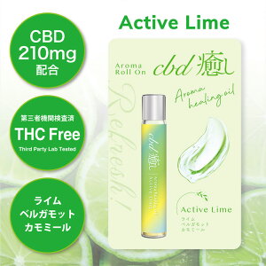 �y3��5���E10���̓|�C���g5�{�zCBD���� �A���}���[���I�� �A�N�e�B�u���C�� 8ml�@�J�����C�t�@CBD���L�b�h�@CBD�n�[�u�@CBD���[���I���@CBD