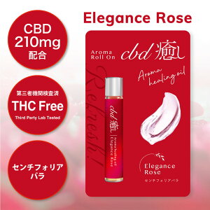 �y3��5���E10���̓|�C���g5�{�zCBD���� �A���}���[���I�� �G���K���X���[�Y 8ml�@�J�����C�t�@CBD���L�b�h�@CBD�n�[�u�@CBD���[���I���@CBD