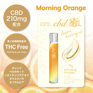 �y3��5���E10���̓|�C���g5�{�zCBD���� �A���}���[���I�� ���[�j���O�I�����W 8ml�@�J�����C�t�@CBD���L�b�h�@CBD�n�[�u�@CBD���[���I���@CBD