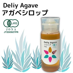 DeliyAgave AKxVbv AKx Y L@JAS Vbv CvVbv@y[Xg I[KjbN _CGbg A`GCWO ᓜ GI  RhÖ@A100