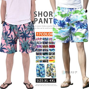 yzp T[tpc Y  Cpc Cp jp T[tV[c Y  r[` n[tpc s COs  v[ C C T[tB X|