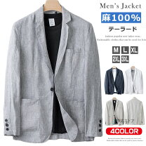 楽天市場】麻 100 ジャケット メンズの通販