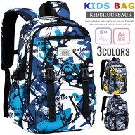 【部分翌日出荷★送料無料】リュック キッズ リュックサック 子供 バッグ アウトドア ジュニア 男の子 女…