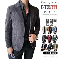 楽天市場】グレー ジャケット（素材（生地・毛糸）コーデュロイ 