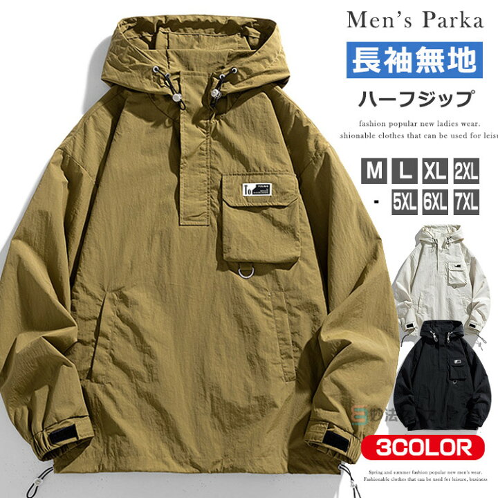MHL. アノラック フーディ ナイロン パーカー 23AW
