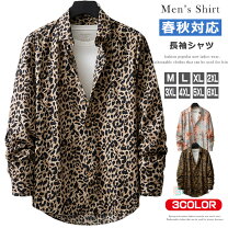 楽天市場】派手 シャツ（柄ヒョウ・レオパード）の通販