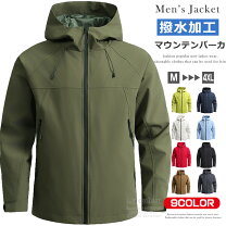 楽天市場】マウンテンパーカ オリーブの通販