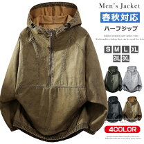 楽天市場】アノラック プルオーバーの通販