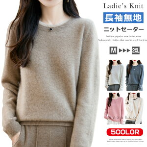 �E�[�� �j�b�g �Z�[�^�[ ���f�B�[�X ���� �E�[��100�� �j�b�g�Z�[�^�[ ���E���h�l�b�N �􂦂�j�b�g �j�b�g�g�b�v�X �I�t�B�X �J�W���A�� �C���i�[ �_�炩 ���i�� �H �~ ���������J�b�g�\�[ 