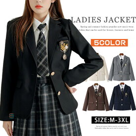 スクールブレザー 女の子 制服 テーラードジャケット レディース 女子高生 ブレザー 女子 卒業式 スーツジャケット フォーマル ジャケット 単品 中学生 高校生 学生服 JK コスプレ 入学式 卒業式 二つボタン お受験 発表会