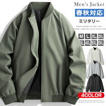 楽天市場】ma－1 オリーブ（メンズファッション）の通販