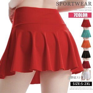 テニスウェア ミニスカート スポーツウェア レディース ゴルフ スカート テニススカート インナーパンツ付き スコート ジム テニス ゴルフウェア ヨガウェア ランニング トレーニング ボト