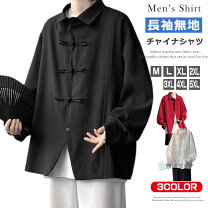楽天市場】チャイナ シャツ ビッグの通販