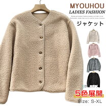 楽天市場】フリースジャケット ボタンの通販