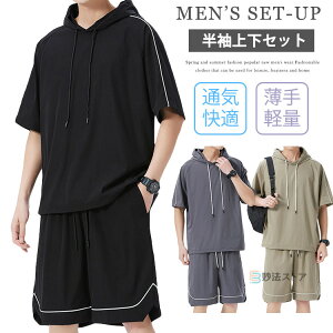 W[W ㉺ Y ZbgAbv Zbg ㉺Zbg p[J[ V[gpc oXP EFA X|[cEFA g[jOEFA [EFA U   ėp 2_Zbg 