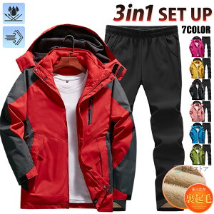 ySALE7990~7709~z}Eep[J[ ㉺ Y fB[X N h ㉺Zbg EChu[J[ Zbg 3in1WPbg {Apc AEghAWPbg ZbgAbv 