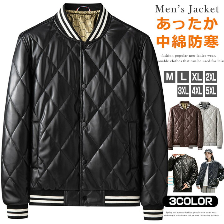楽天市場】レザージャケット メンズ レディース キルティング 
