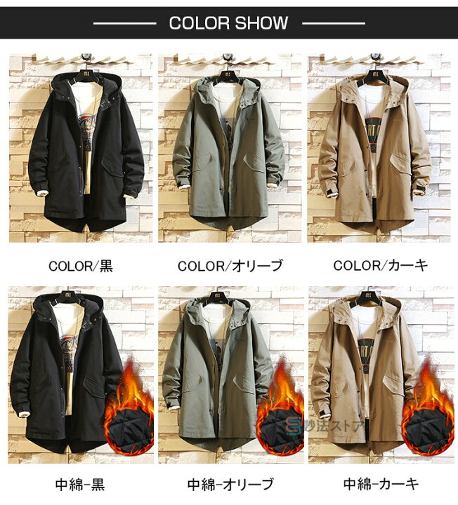 楽天市場】M51 モッズコート メンズ ミリタリージャケット M-51パーカ 