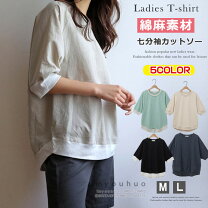 楽天市場】リネン（長さ（袖）七分袖・五分袖）（Tシャツ・カットソー 