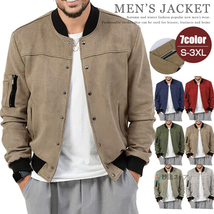楽天市場】フライトジャケット メンズ MA-1 スエード ミリタリー  