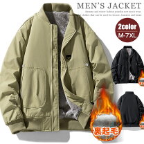 楽天市場】スタジャン メンズ 大きいサイズ（カラーカーキグリーン）の通販