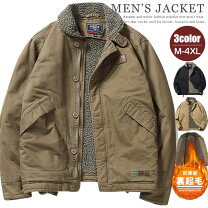楽天市場】デッキジャケット N－1（柄無地）（メンズファッション）の通販
