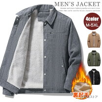 楽天市場】コーデュロイ ジャケット 裏ボアの通販