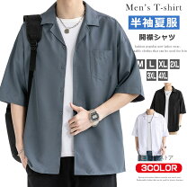 楽天市場】開襟シャツ 黒の通販