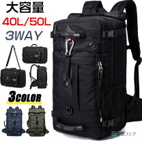 楽天市場】40l 50lの通販