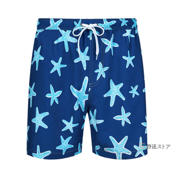 大幅値下げランキング エアウォーク 総柄 ハーパン 水着 スイムウェア 青 お洒落 夏 レジャー 海水 ✅最終値下げ✨「XS」サーフパンツ ボードショーツ 総柄